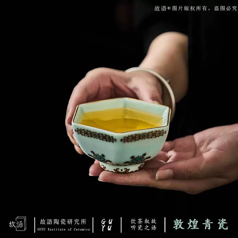 كوب تذوق سيراميك فاخر فردي بتص - مراجعة Celadon Ceramic Cup وسعره