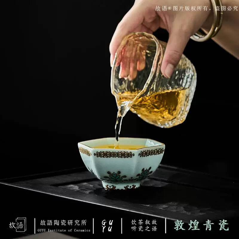 كوب تذوق سيراميك فاخر فردي بتص - مراجعة Celadon Ceramic Cup وسعره