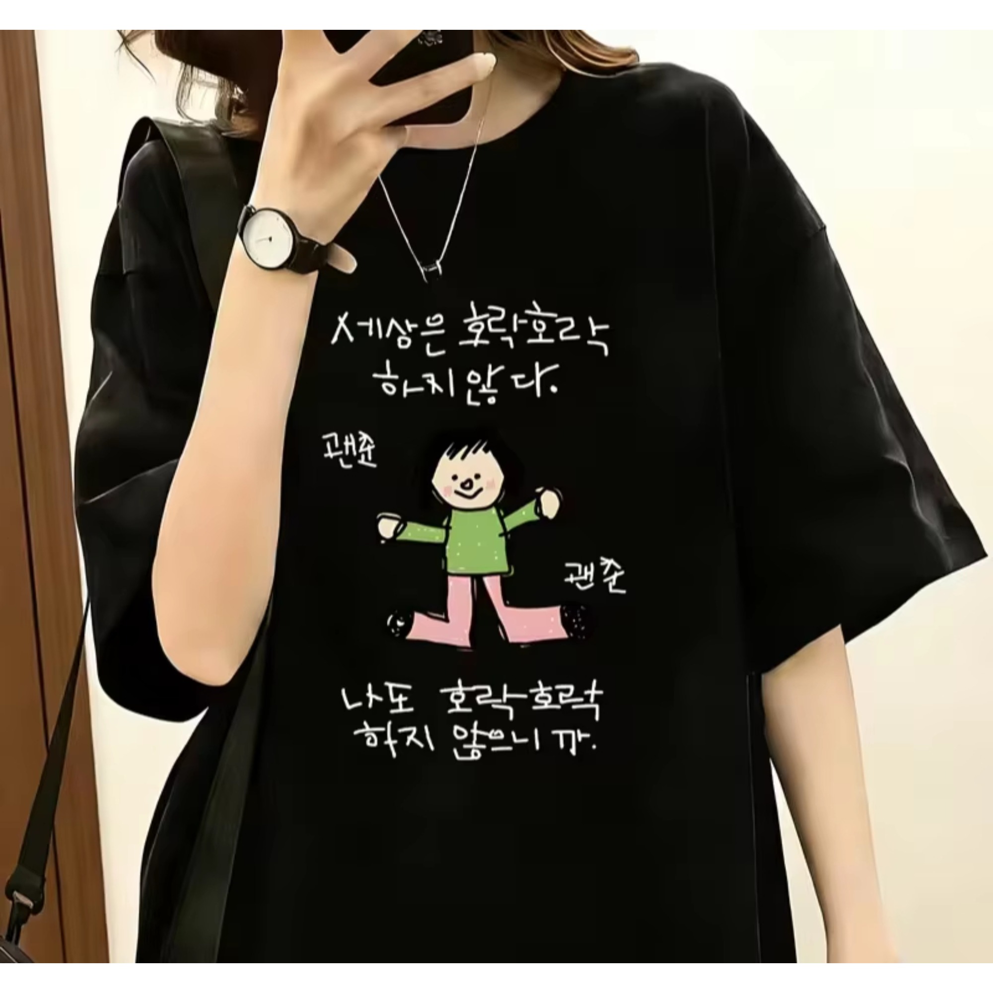 تي شيرت نسائي برسومات لشخصية ت - مراجعة Korean Lifestyle & Kids Boutique وسعره