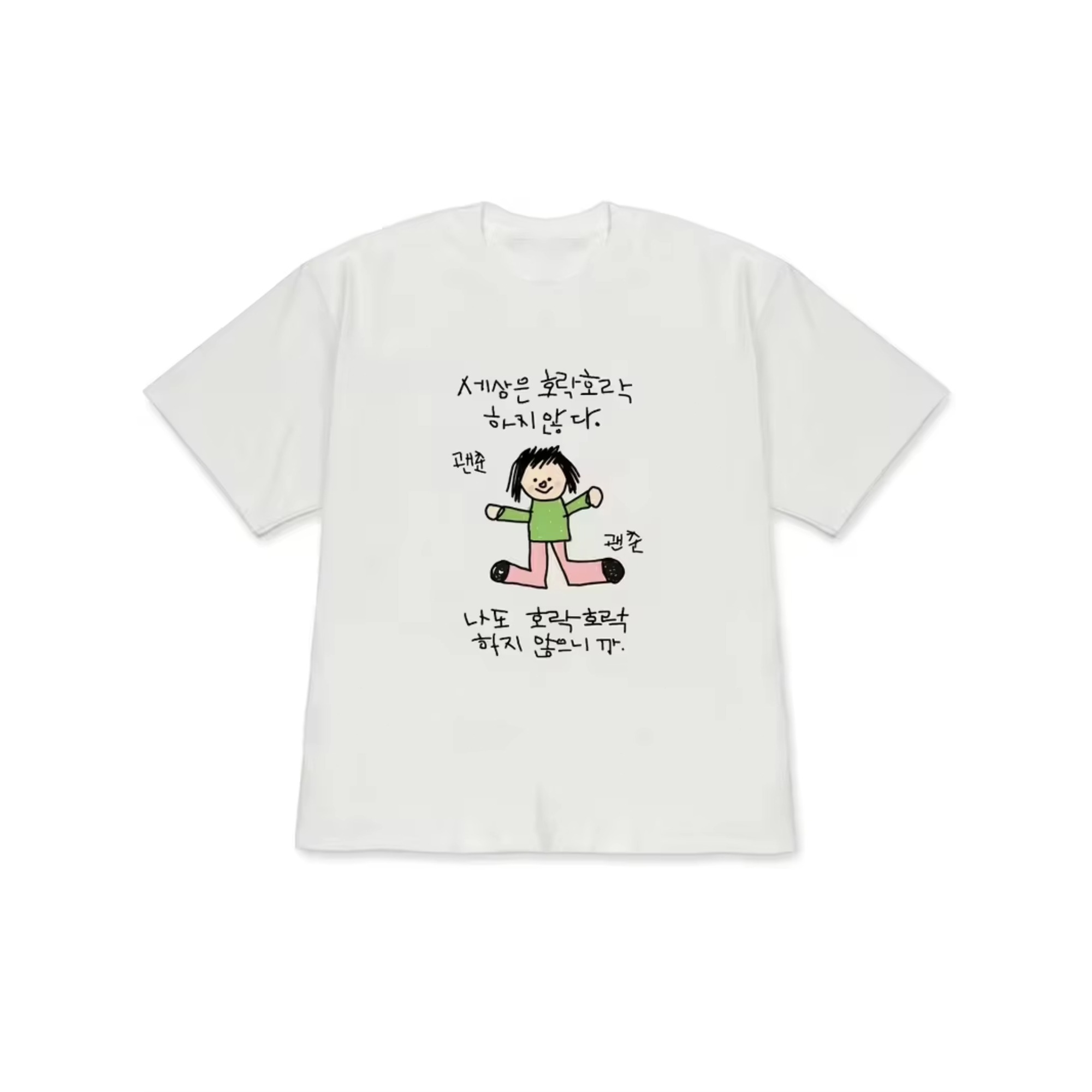 تي شيرت نسائي برسومات لشخصية ت - مراجعة Korean Lifestyle & Kids Boutique وسعره