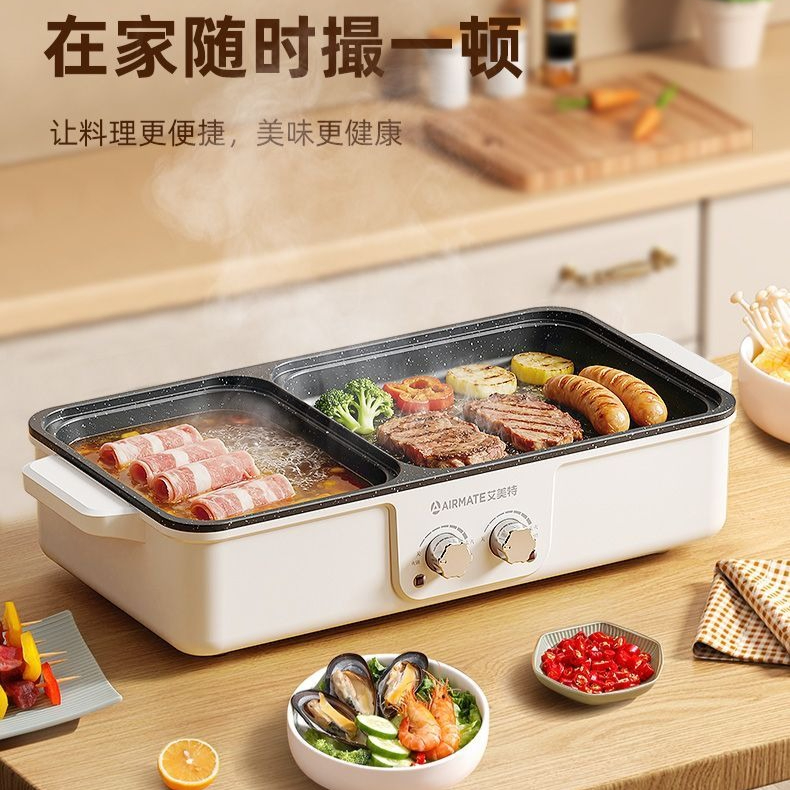 شواية كهربائية متعددة الوظائف  - مراجعة Korean Bbq Grill وسعره